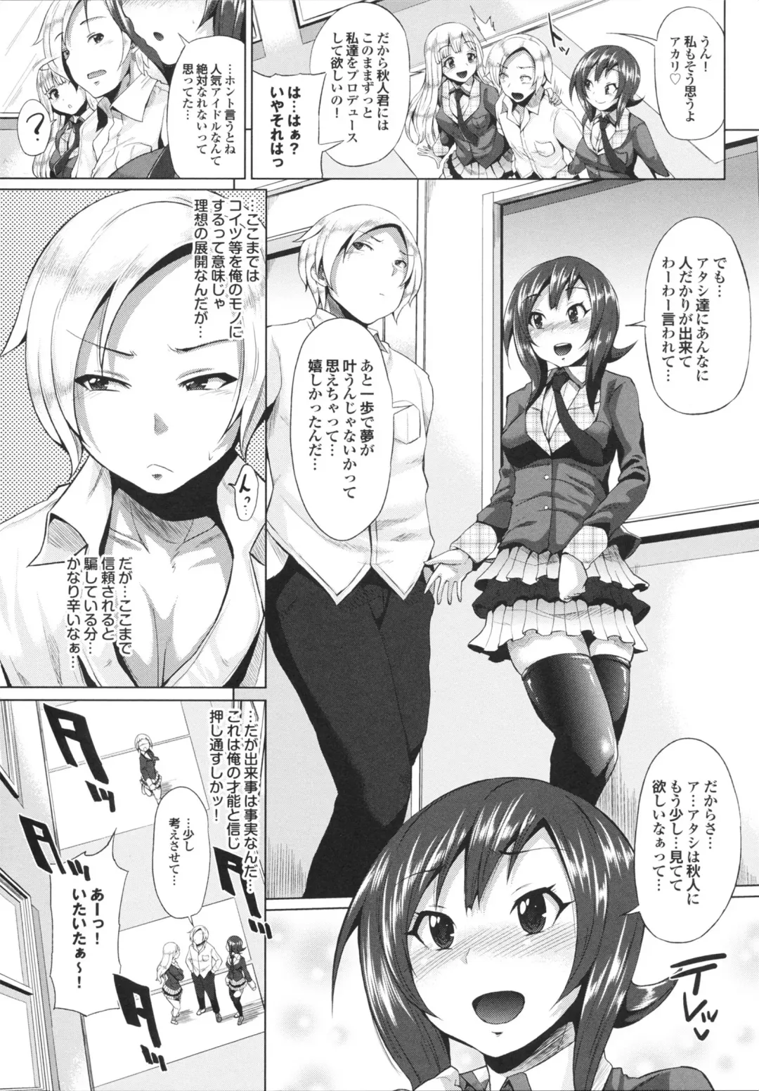 [Yumeno Tanuki] Triple Mix! Fhentai - Page 29