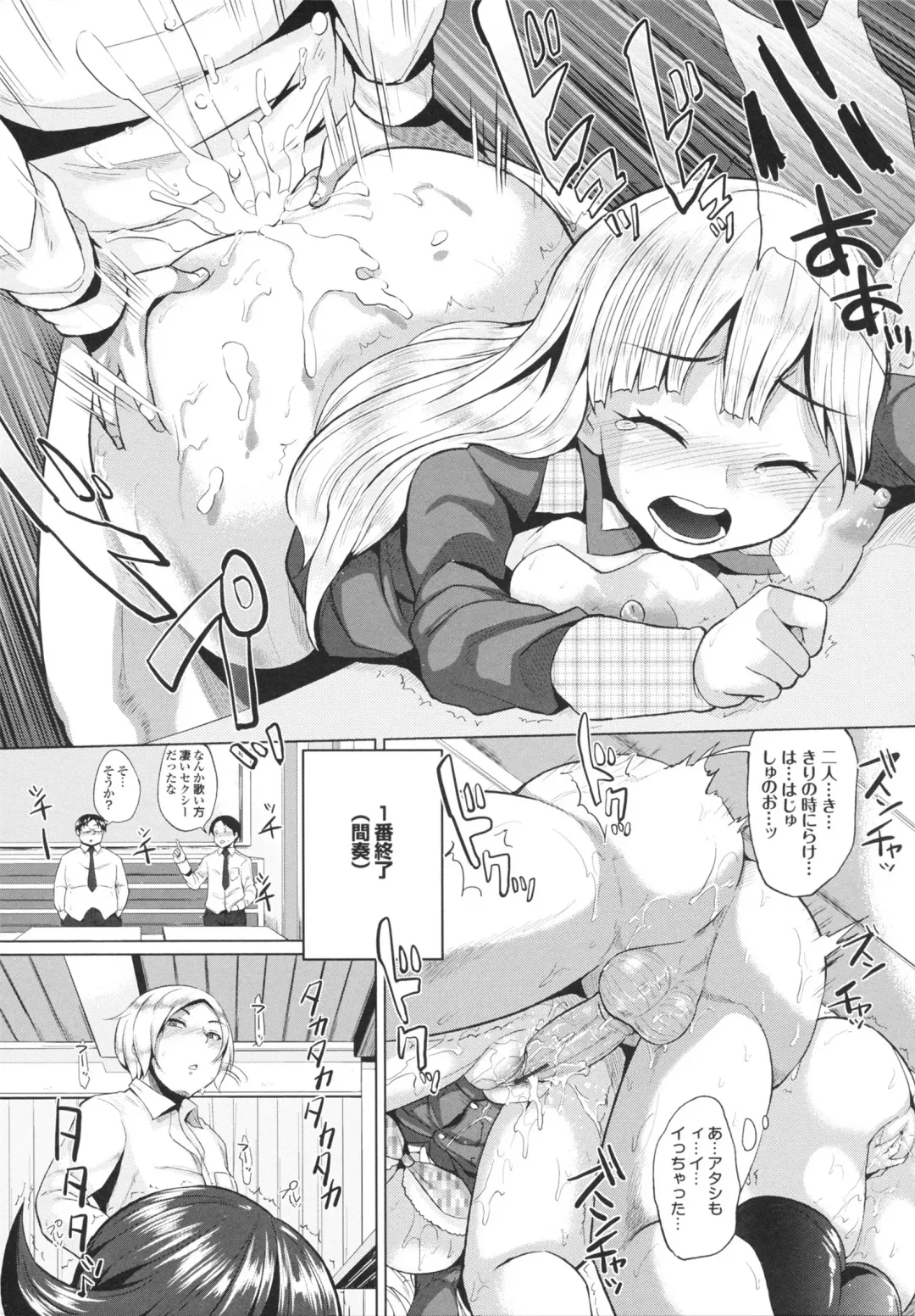 [Yumeno Tanuki] Triple Mix! Fhentai - Page 39