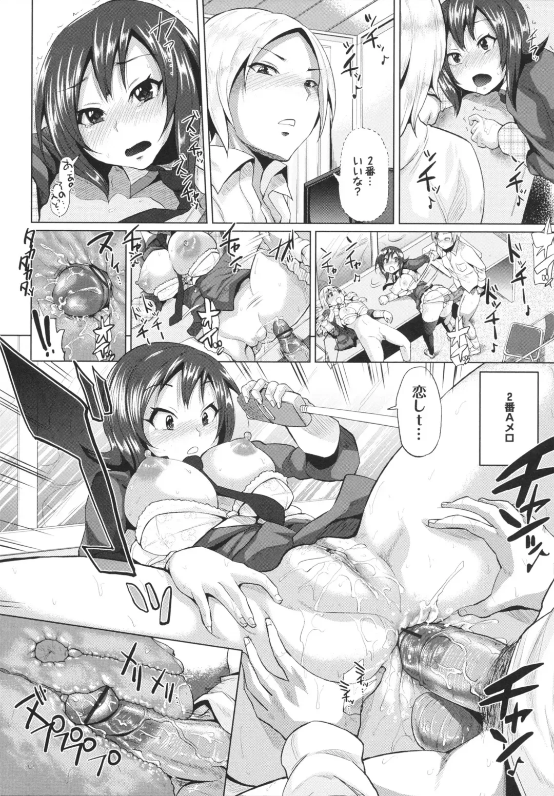 [Yumeno Tanuki] Triple Mix! Fhentai - Page 40