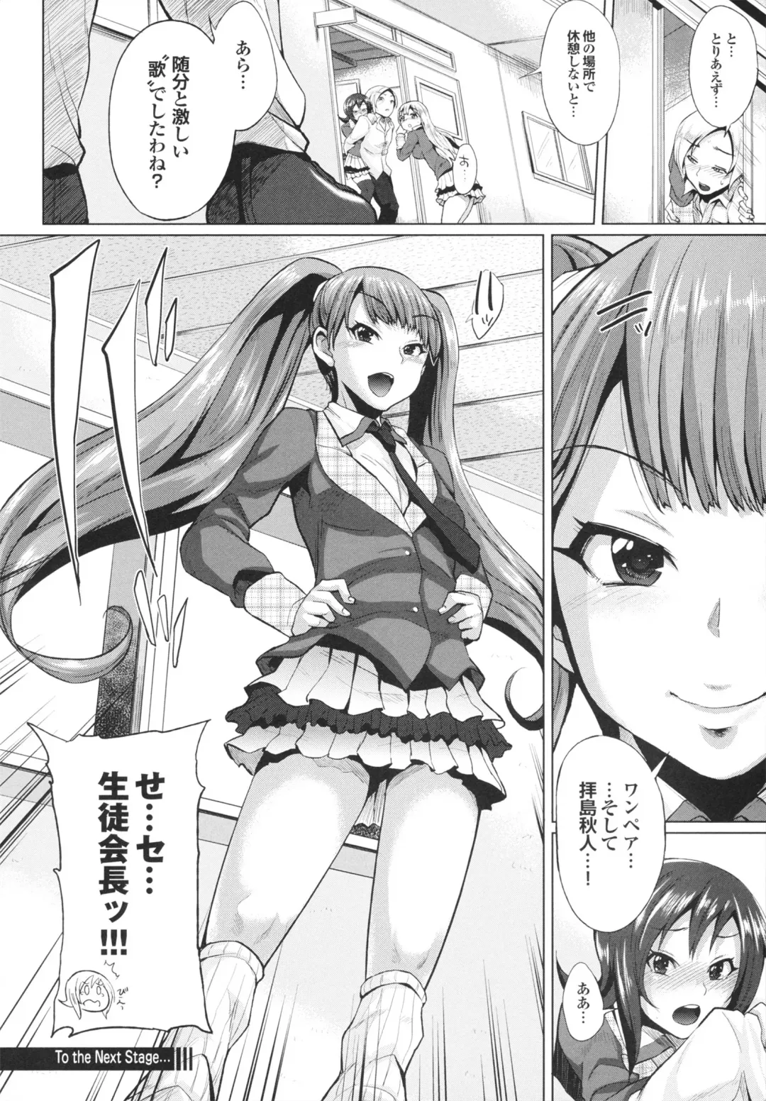 [Yumeno Tanuki] Triple Mix! Fhentai - Page 44