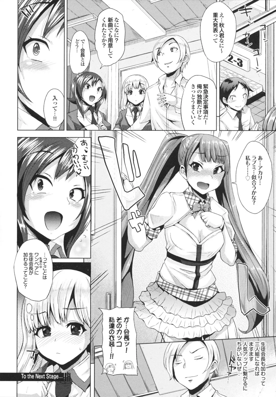 [Yumeno Tanuki] Triple Mix! Fhentai - Page 62