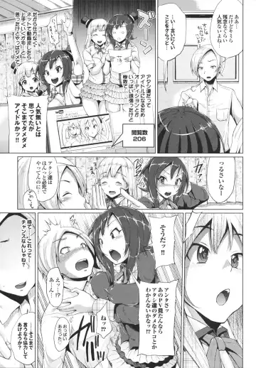 [Yumeno Tanuki] Triple Mix! Fhentai - Page 11