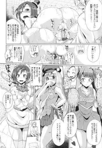[Yumeno Tanuki] Triple Mix! Fhentai - Page 110