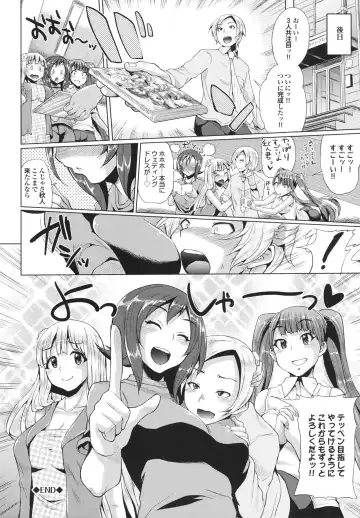 [Yumeno Tanuki] Triple Mix! Fhentai - Page 118
