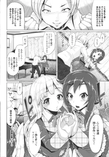 [Yumeno Tanuki] Triple Mix! Fhentai - Page 12
