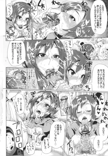 [Yumeno Tanuki] Triple Mix! Fhentai - Page 120