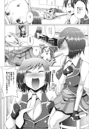 [Yumeno Tanuki] Triple Mix! Fhentai - Page 126