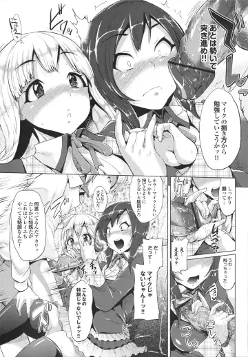 [Yumeno Tanuki] Triple Mix! Fhentai - Page 13