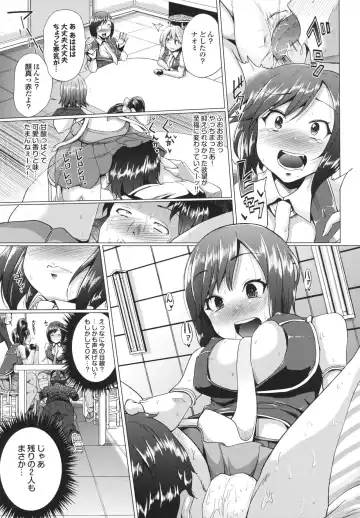 [Yumeno Tanuki] Triple Mix! Fhentai - Page 131
