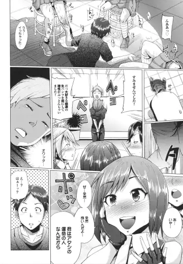 [Yumeno Tanuki] Triple Mix! Fhentai - Page 134
