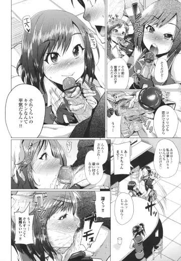 [Yumeno Tanuki] Triple Mix! Fhentai - Page 136