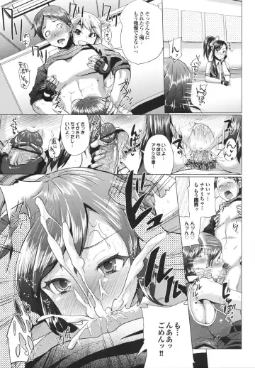 [Yumeno Tanuki] Triple Mix! Fhentai - Page 137