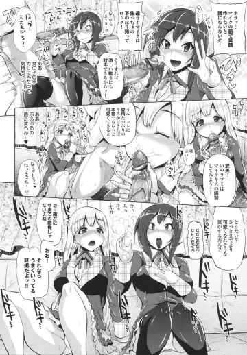 [Yumeno Tanuki] Triple Mix! Fhentai - Page 14