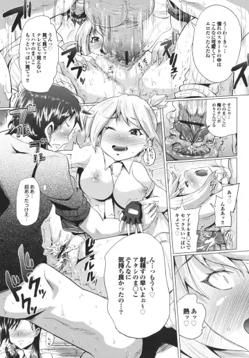 [Yumeno Tanuki] Triple Mix! Fhentai - Page 141
