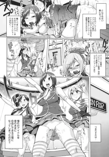 [Yumeno Tanuki] Triple Mix! Fhentai - Page 146
