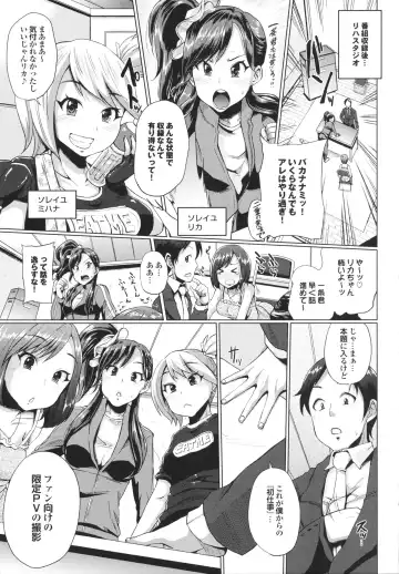 [Yumeno Tanuki] Triple Mix! Fhentai - Page 147