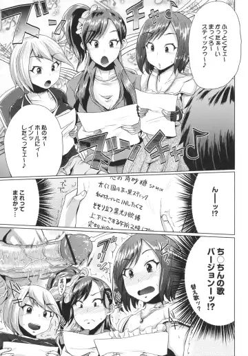 [Yumeno Tanuki] Triple Mix! Fhentai - Page 149