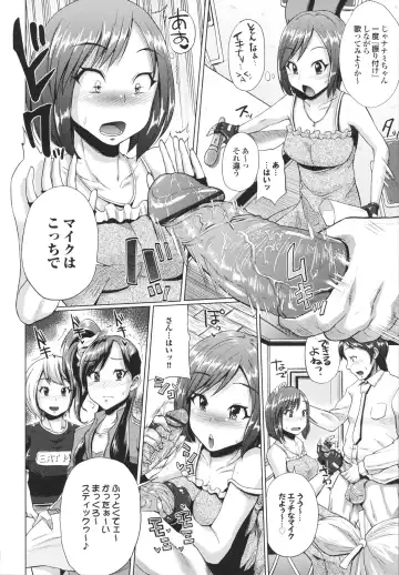 [Yumeno Tanuki] Triple Mix! Fhentai - Page 150