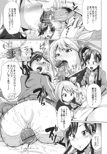 [Yumeno Tanuki] Triple Mix! Fhentai - Page 153