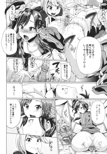 [Yumeno Tanuki] Triple Mix! Fhentai - Page 154