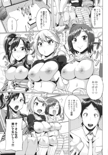 [Yumeno Tanuki] Triple Mix! Fhentai - Page 155