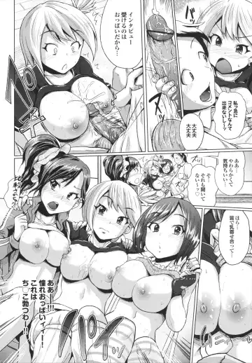 [Yumeno Tanuki] Triple Mix! Fhentai - Page 156