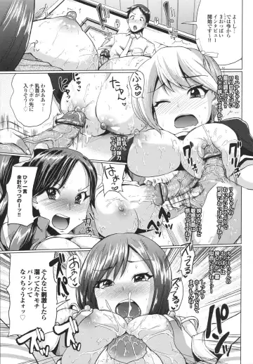 [Yumeno Tanuki] Triple Mix! Fhentai - Page 157