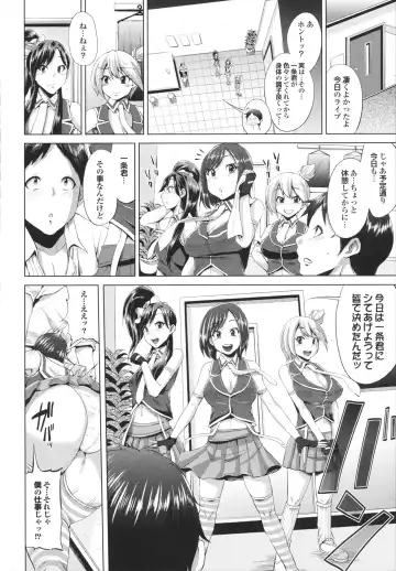[Yumeno Tanuki] Triple Mix! Fhentai - Page 164