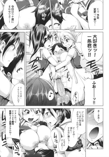 [Yumeno Tanuki] Triple Mix! Fhentai - Page 165