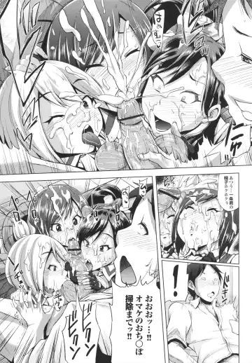 [Yumeno Tanuki] Triple Mix! Fhentai - Page 169