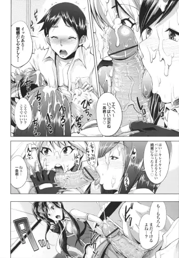 [Yumeno Tanuki] Triple Mix! Fhentai - Page 170