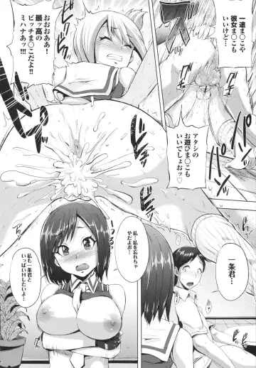 [Yumeno Tanuki] Triple Mix! Fhentai - Page 176