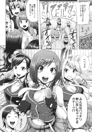 [Yumeno Tanuki] Triple Mix! Fhentai - Page 180