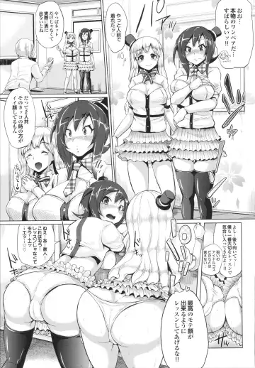[Yumeno Tanuki] Triple Mix! Fhentai - Page 19