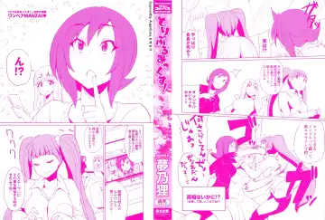 [Yumeno Tanuki] Triple Mix! Fhentai - Page 2