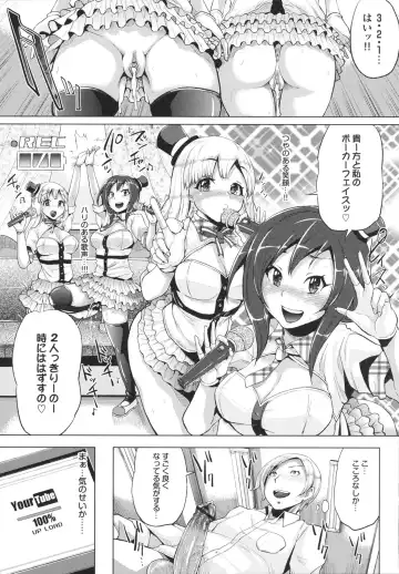 [Yumeno Tanuki] Triple Mix! Fhentai - Page 25