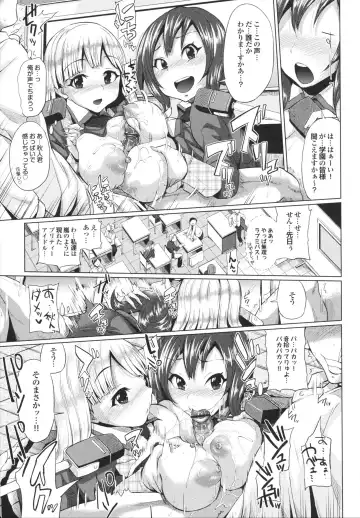 [Yumeno Tanuki] Triple Mix! Fhentai - Page 33