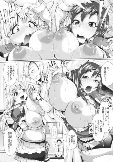 [Yumeno Tanuki] Triple Mix! Fhentai - Page 35