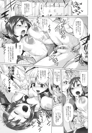 [Yumeno Tanuki] Triple Mix! Fhentai - Page 41