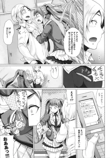 [Yumeno Tanuki] Triple Mix! Fhentai - Page 47