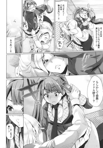 [Yumeno Tanuki] Triple Mix! Fhentai - Page 48
