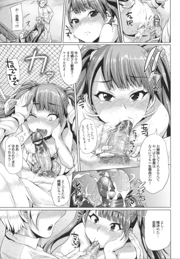 [Yumeno Tanuki] Triple Mix! Fhentai - Page 61