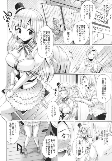 [Yumeno Tanuki] Triple Mix! Fhentai - Page 64