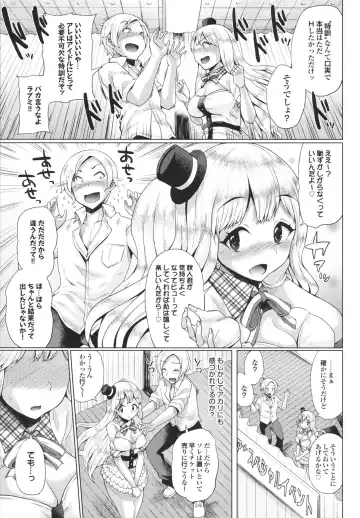 [Yumeno Tanuki] Triple Mix! Fhentai - Page 65
