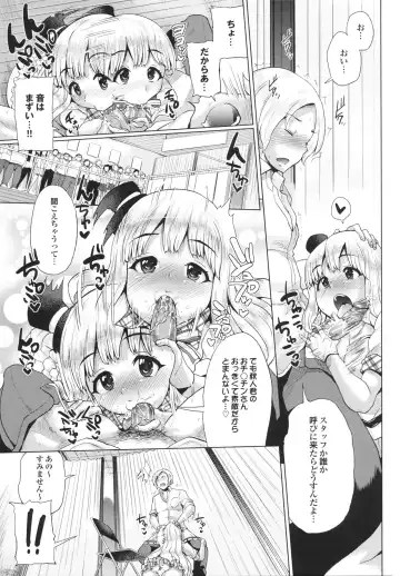 [Yumeno Tanuki] Triple Mix! Fhentai - Page 67