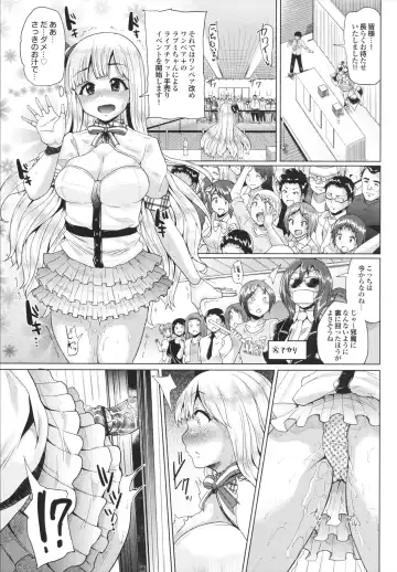 [Yumeno Tanuki] Triple Mix! Fhentai - Page 73