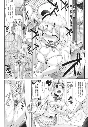[Yumeno Tanuki] Triple Mix! Fhentai - Page 74