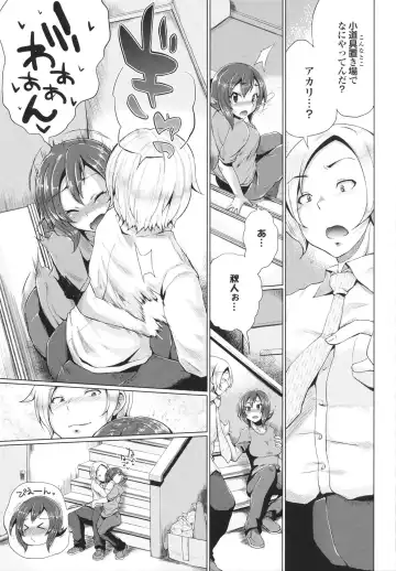 [Yumeno Tanuki] Triple Mix! Fhentai - Page 85
