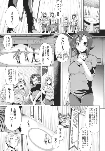 [Yumeno Tanuki] Triple Mix! Fhentai - Page 97