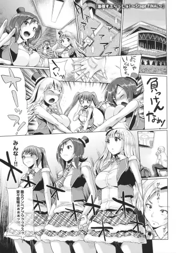 [Yumeno Tanuki] Triple Mix! Fhentai - Page 99